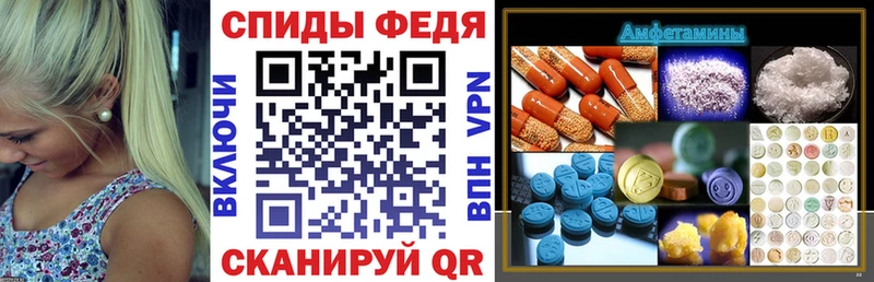АМФ 98%  кракен   Протвино 