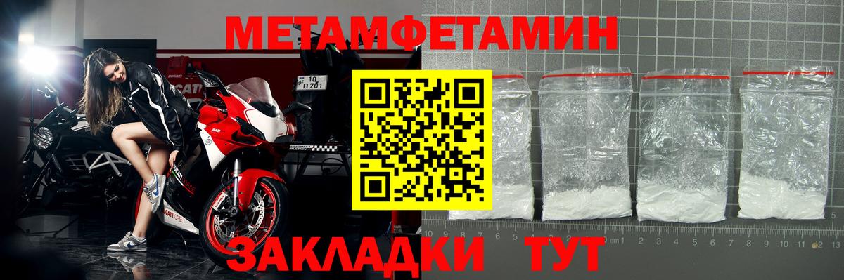Amphetamine VHQ Протвино