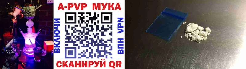 Alfa_PVP Соль  даркнет официальный сайт  Протвино  купить закладку 