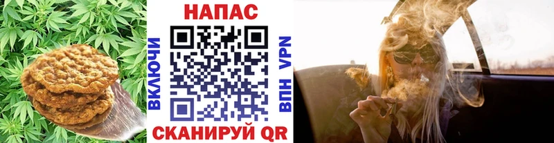 Еда ТГК конопля Протвино