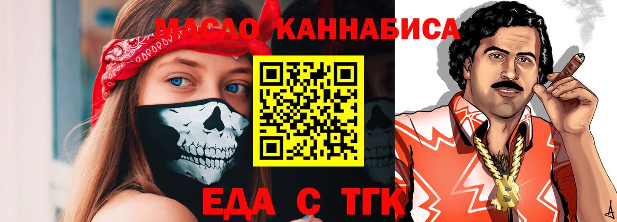Каннабис  Вход с VPN  Кокаин  Протвино  МЕФ   Гашиш 