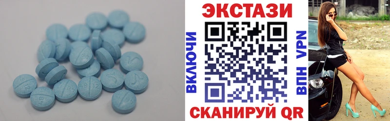 Ecstasy Cube Протвино