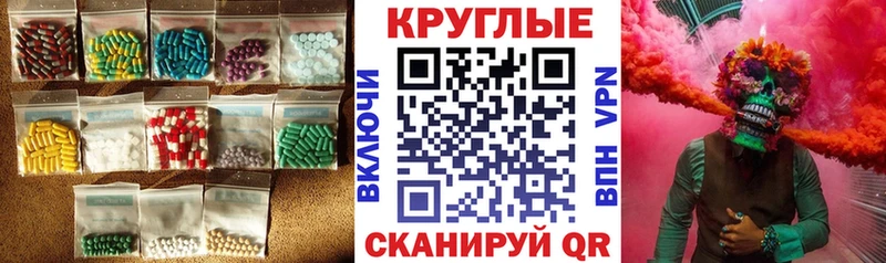 ЭКСТАЗИ Дубай  наркота  KRAKEN как зайти  Протвино 