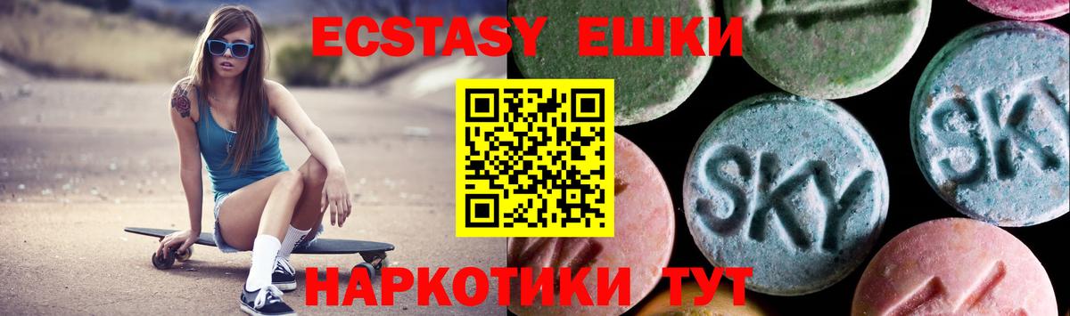 Ecstasy диски  Экстази  Протвино  Вход с VPN  Экстази бентли 