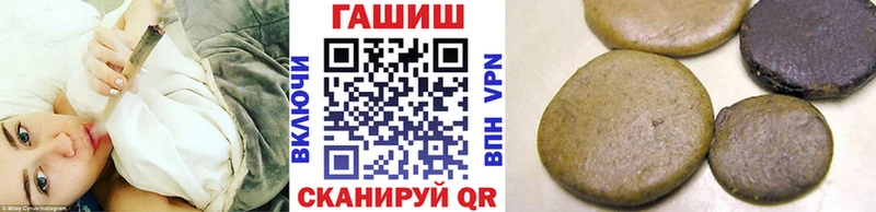 ГАШ Изолятор  Протвино 