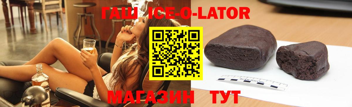 ГАШИШ VHQ Протвино