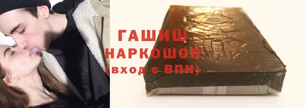 гидра Аркадак