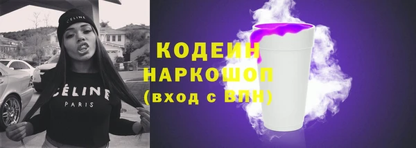 гидра Аркадак