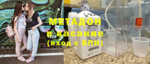 каннабис Арсеньев
