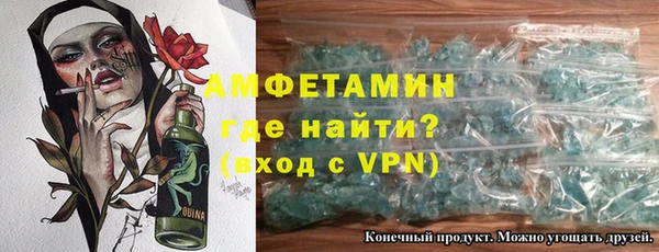 таблы Сафоново