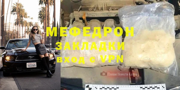 прущие крисы Сатка