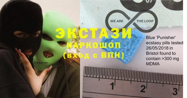 синтетический гашиш Алзамай