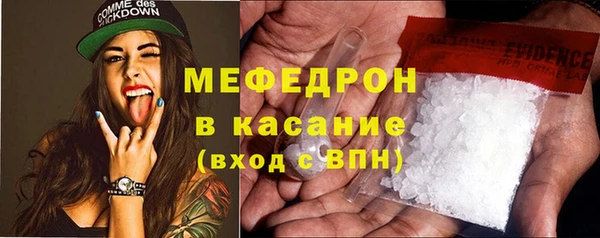 мяу мяу мука Саяногорск