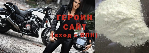 метамфетамин Беслан