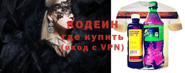 гидра Аркадак