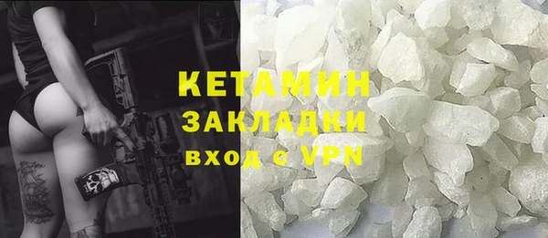 гидра Аркадак