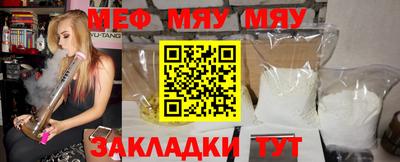 метамфетамин Кинель
