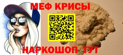 метамфетамин Кинель