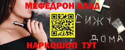 ALPHA-PVP Кимры