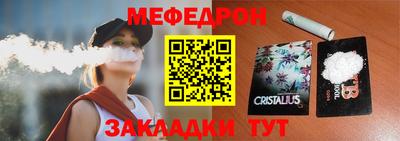 метамфетамин Кинель