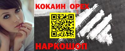 метамфетамин Кинель
