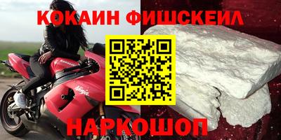метамфетамин Кинель