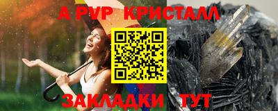гашишное масло Кингисепп
