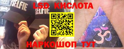 метамфетамин Кинель