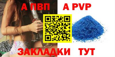 метамфетамин Кинель