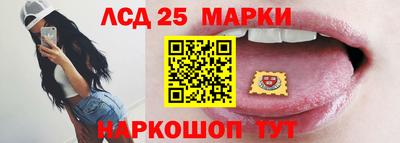 метамфетамин Кинель