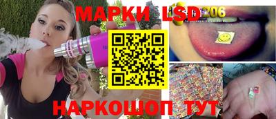 метамфетамин Кинель