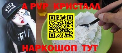 метамфетамин Кинель