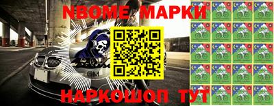 ALPHA-PVP Кимры