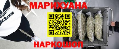 гашишное масло Кингисепп