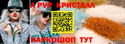 метамфетамин Кинель