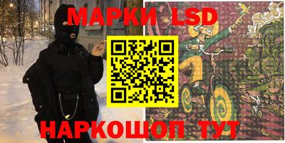 метамфетамин Кинель