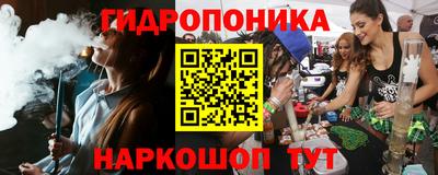гашишное масло Кингисепп