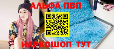 ALPHA-PVP Кимры