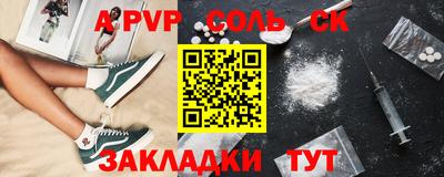 каннабис Тулун