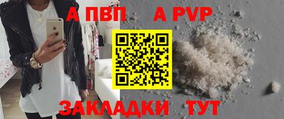 ALPHA-PVP Кимры
