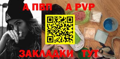 гашишное масло Кингисепп
