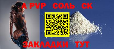 метамфетамин Кинель