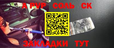 гашишное масло Кингисепп