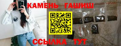 гашишное масло Кингисепп