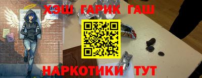метамфетамин Кинель