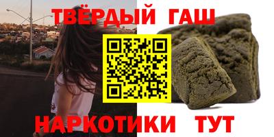 метамфетамин Кинель
