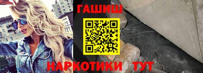 метамфетамин Кинель