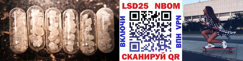LSD-25 экстази ecstasy  mega ТОР  Протвино  даркнет сайт 
