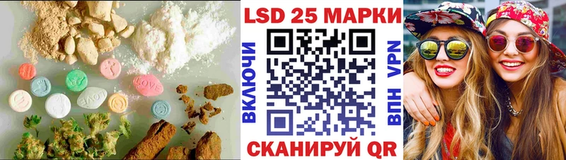 ЛСД экстази ecstasy Протвино