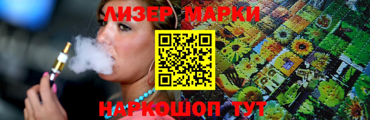 LSD-25 экстази ecstasy Протвино